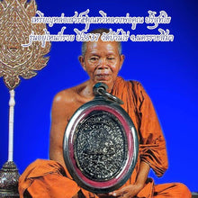 โหลดรูปภาพลงในเครื่องมือใช้ดูของ Gallery Thai Amulet Coin Buddhist Monk Year 2537 Wat Ban Rai Cultural Keepsa
