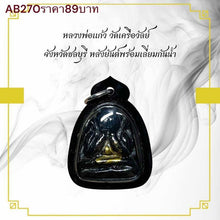 โหลดรูปภาพลงในเครื่องมือใช้ดูของ Gallery Buddhist Monk Inspired Thai Amulet Coin From Wat Krewal, Water-Resistant Frame
