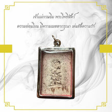 โหลดรูปภาพลงในเครื่องมือใช้ดูของ Gallery Thai Amulet Of Guanyin Bodhisattva - Compassionate Love Inspired Collectible 
T
