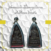 โหลดรูปภาพลงในเครื่องมือใช้ดูของ Gallery Thai Amulet, Metal Casting, Vintage Collectible, Cultural Keepsake 
Thai Amulet
