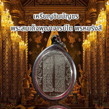 โหลดรูปภาพลงในเครื่องมือใช้ดูของ Gallery Thai Amulet Coin Buddhist Monk - Cultural Keepsake 
Somdej Style Th
