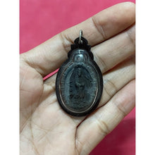 โหลดรูปภาพลงในเครื่องมือใช้ดูของ Gallery Thai Amulet Coin Buddhist Monk From Wat Pradu Chim Phli Ceremony
