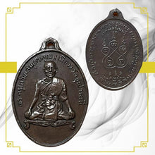 โหลดรูปภาพลงในเครื่องมือใช้ดูของ Gallery Thai Amulet Coin Buddhist Monk Wat Chulamani 2511 Cultural Keepsake

