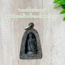 โหลดรูปภาพลงในเครื่องมือใช้ดูของ Gallery Buddhist Monk Inspired Thai Amulet Coin Wat Bang Klan Collectible 
Thai Amulet
