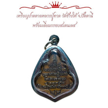 โหลดรูปภาพลงในเครื่องมือใช้ดูของ Gallery Thai Amulet Coin Buddhist Monk Wat Chang Hai With Stainless Frame
