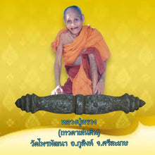 โหลดรูปภาพลงในเครื่องมือใช้ดูของ Gallery Thai Amulet Inspired by Luang Pu Suang from Wat Phraiphatana, Si Sa Ket 
Thai A

