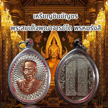 โหลดรูปภาพลงในเครื่องมือใช้ดูของ Gallery Thai Amulet Coin Inspired by Buddhist Monk - Cultural Keepsake 
Somdej Style Th
