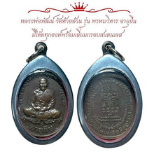 โหลดรูปภาพลงในเครื่องมือใช้ดูของ Gallery Thai Amulet Buddhist Monk From Wat Huai Duan, Long Life Edition
