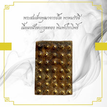 โหลดรูปภาพลงในเครื่องมือใช้ดูของ Gallery Thai Amulet Phutacharn To, Wat Phromrangsi, Somdej Style, Cultural K
