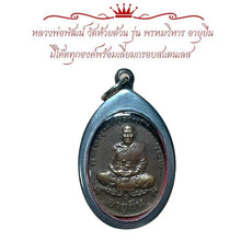 โหลดรูปภาพลงในเครื่องมือใช้ดูของ Gallery Thai Amulet Buddhist Monk From Wat Huai Duan, Long Life Edition
