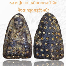 โหลดรูปภาพลงในเครื่องมือใช้ดูของ Gallery Thai Amulet Inspired by Luang Pu Toad, Wat Takrud, Cultural Keepsake 
Thai Amul
