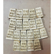 โหลดรูปภาพลงในเครื่องมือใช้ดูของ Gallery Thai Amulet Somdej Style With Takrud From Wat Phra That Phanom Cultural Keepsake
