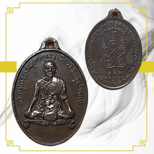 โหลดรูปภาพลงในเครื่องมือใช้ดูของ Gallery Thai Amulet Coin Buddhist Monk Wat Chulamani 2511 Cultural Keepsake
