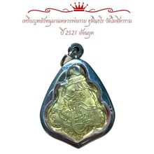 โหลดรูปภาพลงในเครื่องมือใช้ดูของ Gallery Amulet Coin Buddhist Monk Kway Wat Khositaram 1978 
Thai Buddhist C
