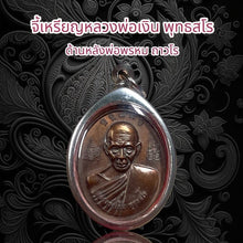 โหลดรูปภาพลงในเครื่องมือใช้ดูของ Gallery Thai Amulet Pendant Buddhist Monk Phra Phram Thawaro Cultural Keepsa
