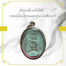 โหลดรูปภาพลงในเครื่องมือใช้ดูของ Gallery Thai Amulet Of Guanyin Bodhisattva - Compassion And Love Inspired Collectible

