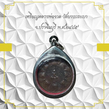 โหลดรูปภาพลงในเครื่องมือใช้ดูของ Gallery Buddhist Monk Inspired Amulet Coin From Wat Bang Krabao, Thai Amulet Collectible
