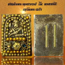 โหลดรูปภาพลงในเครื่องมือใช้ดูของ Gallery Thai Amulet Somdej Style from Wat Phra Kaew with Takrud Powder Material 
Thai A
