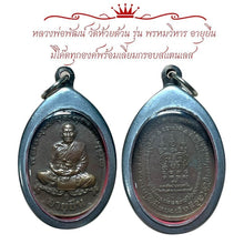 โหลดรูปภาพลงในเครื่องมือใช้ดูของ Gallery Thai Amulet Inspired by Buddhist Monk from Wat Huai Duan, Long Life Edition

