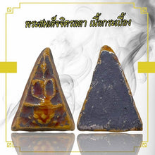 โหลดรูปภาพลงในเครื่องมือใช้ดูของ Gallery Thai Amulet Somdej Style Ceramic Collectible Cultural Keepsake 
Thai Amulet Som
