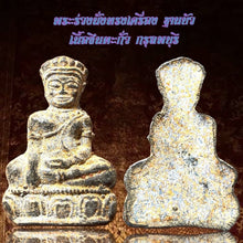 โหลดรูปภาพลงในเครื่องมือใช้ดูของ Gallery Thai Amulet Of Sitting Figure With Base, Thai Buddhist Collectible Amulet
