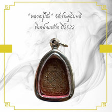 โหลดรูปภาพลงในเครื่องมือใช้ดูของ Gallery Buddhist Monk Inspired Thai Amulet Wat Pradu Chimphli 2522 Edition 
Thai Amulet
