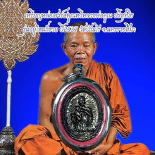 โหลดรูปภาพลงในเครื่องมือใช้ดูของ Gallery Thai Amulet Coin Buddhist Monk Year 2537 Wat Ban Rai Cultural Keepsa
