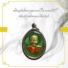 โหลดรูปภาพลงในเครื่องมือใช้ดูของ Gallery Thai Amulet Coin Somdej Style Buddhist Monk Wat Rakhang Cultural Kee
