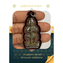 โหลดรูปภาพลงในเครื่องมือใช้ดูของ Gallery Thai Amulet Of Wesakorn For Cultural Keepsake And Temple Heritage Piece 
Wesako
