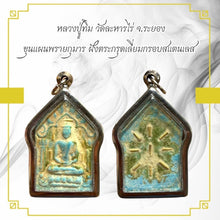 โหลดรูปภาพลงในเครื่องมือใช้ดูของ Gallery Thai Amulet Inspired by Luang Pu Tim, Wat Lahan Rai, Phra Khun Phaen, Stainless
