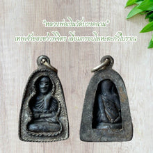โหลดรูปภาพลงในเครื่องมือใช้ดูของ Gallery Buddhist Monk Inspired Thai Amulet Coin Wat Bang Klan Collectible 
Thai Amulet
