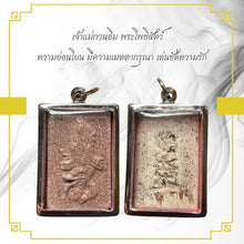 โหลดรูปภาพลงในเครื่องมือใช้ดูของ Gallery Thai Amulet of Guanyin Bodhisattva - Compassionate Love Inspired Collectible 
T
