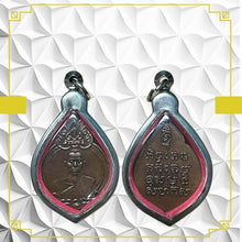 โหลดรูปภาพลงในเครื่องมือใช้ดูของ Gallery Amulet Coin Of Buddhist Monk From Wat Pho Kham, Phetchaburi, Year 1952 
Thai Am
