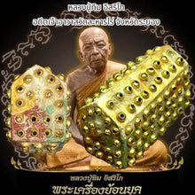 โหลดรูปภาพลงในเครื่องมือใช้ดูของ Gallery Buddhist Monk Inspired Thai Amulet Coin Wat Lahan Rai Collectible 
Somdej Style
