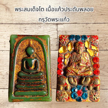 โหลดรูปภาพลงในเครื่องมือใช้ดูของ Gallery Thai Amulet Somdej Style Glass with Gemstones Wat Phra Kaew Cultural Keepsake
