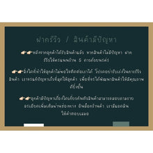โหลดรูปภาพลงในเครื่องมือใช้ดูของ Gallery Buddhist Monk Inspired Thai Amulet Coin Wat Huai Duai Collection 
Thai Amulet C
