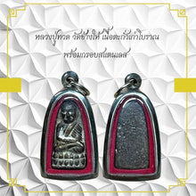 โหลดรูปภาพลงในเครื่องมือใช้ดูของ Gallery Thai Amulet Inspired by Wat Chang Hai, Antique Lead with Stainless Frame 
Thai
