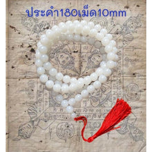 โหลดรูปภาพลงในเครื่องมือใช้ดูของ Gallery White Pearl Bead 10mm - Thai Buddhist Collectible Amulet 
White Pearl Bead 10mm

