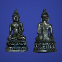 โหลดรูปภาพลงในเครื่องมือใช้ดูของ Gallery Thai Amulet Wat Bowonniwet Vihara, Metal Coin For Collectors
