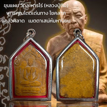 โหลดรูปภาพลงในเครื่องมือใช้ดูของ Gallery Thai Amulet Inspired by Luang Pu Tim, Wat Lahan Rai, Cultural Keepsake 
Thai Am
