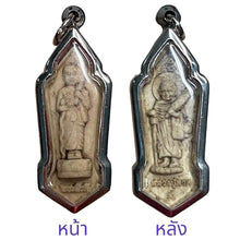 โหลดรูปภาพลงในเครื่องมือใช้ดูของ Gallery Thai Amulet Inspired by Luang Pu Toad with Stainless Frame 
Thai Amulet Coin In

