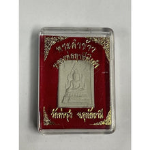 โหลดรูปภาพลงในเครื่องมือใช้ดูของ Gallery Thai Amulet Coin From Wat Ta Sung Uthai Thani - Buddhist Collectible Amulet
