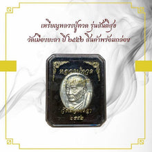 โหลดรูปภาพลงในเครื่องมือใช้ดูของ Gallery Thai Amulet Coin Buddhist Monk Wat Muang Yala 2552 Cultural Keepsake
