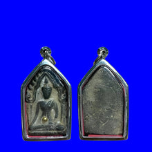 โหลดรูปภาพลงในเครื่องมือใช้ดูของ Gallery Thai Amulet With Stainless Steel Frame - Somdej Style Collectible Piece 
Thai A

