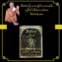 โหลดรูปภาพลงในเครื่องมือใช้ดูของ Gallery Thai Amulet Buddhist Monk, Wat Phusing Edition, Cultural Keepsake
