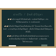 โหลดรูปภาพลงในเครื่องมือใช้ดูของ Gallery Thai Amulet Buddhist Monk Wat Chang Hai, Gem-Studded Edition 
Thai
