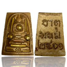 โหลดรูปภาพลงในเครื่องมือใช้ดูของ Gallery Thai Amulet Somdej Style with Takrud from Wat Phra That Phanom Cultural Keepsake
