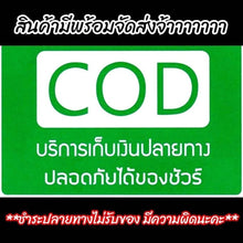 โหลดรูปภาพลงในเครื่องมือใช้ดูของ Gallery Thai Amulet Somdej Style Random Selection For Collectors 
Thai Amulet Somdej St
