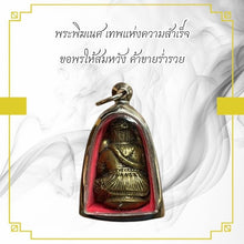 โหลดรูปภาพลงในเครื่องมือใช้ดูของ Gallery Thai Amulet In Stainless Frame, Ganesha Inspired Design, Cultural Keepsake
