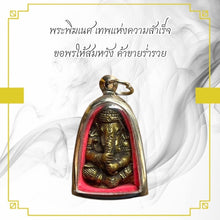 โหลดรูปภาพลงในเครื่องมือใช้ดูของ Gallery Thai Amulet In Stainless Frame, Ganesha Inspired Design, Cultural Keepsake
